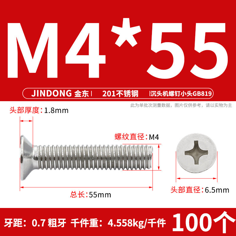 201 stainless steel GB819 cross groove countersunk head machine screw flat head bolt machine tooth screw M3M4M5M6M8 thread