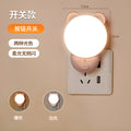 Plug-in motion sensor light, smart home hallway light, elderly night light, automatic night charging night light