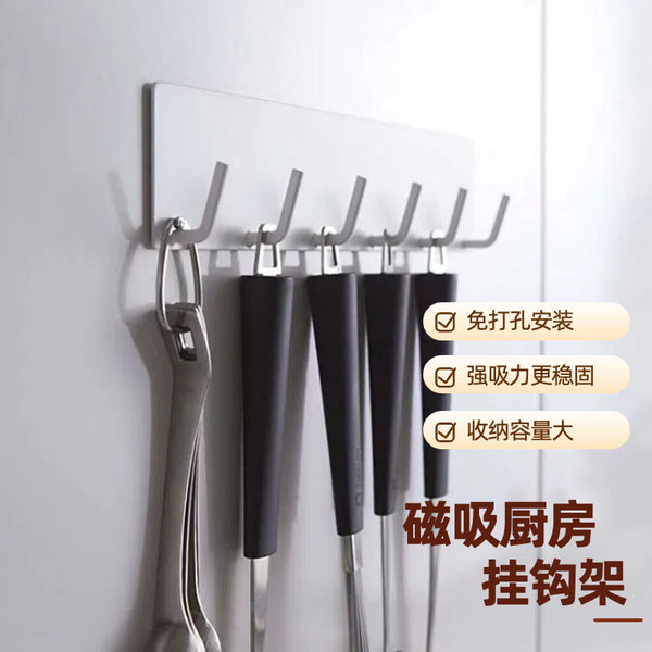 Magnetic hook nail-free refrigerator side large row of hooks simple damper rear hook kitchen towel rag apron hanger