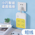 Multi-functional creative power strip with usb ports - dorm room student power strip with multiple outlets and cord
