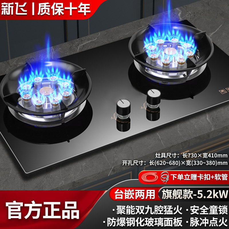 Wholesale xinfei gas stove for home double stove natural gas embedded table gas stove liquefied gas stove fierce fire stove