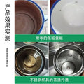 Tea set tea stain cleaner - powerful tea stain remover, food-grade household cleaning agent for removing stubborn grime