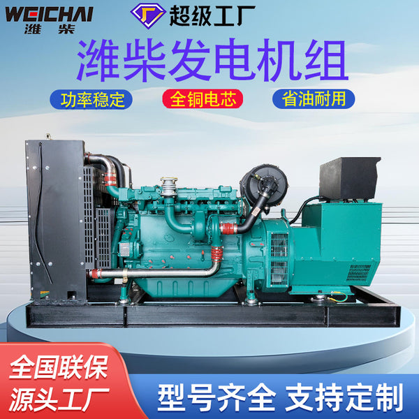 120 kW Weichai diesel generator set outdoor industrial construction mobile power diesel generator