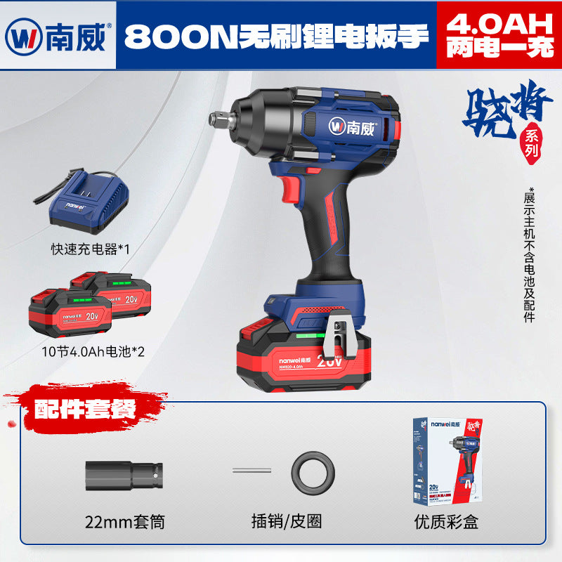 Wholesale nanwei brushless lithium battery wrench high power auto repair wrench industrial 800n detachable nut torque wrench