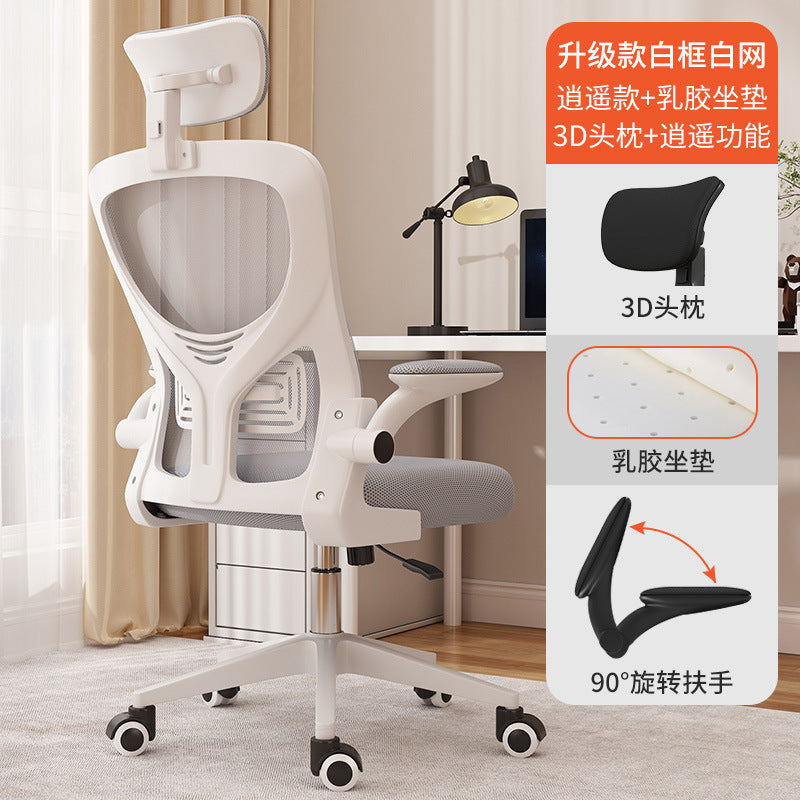 Comfortable gaming chair for extended use - home office ergonomic swivel chair with lumbar support, reclining function, and height adjustment - ideal for work, meetings, and relaxation