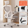 White frame, gray mesh + headrest latex seat cushion (relax edition)