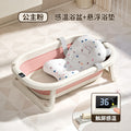 Th-1 temperature sensing model-pink [single basin] + star bath mat