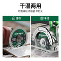 Angle grinder cutting disc stainless steel grinding wheel metal saw blade collection track special sand wheel grinding and cutting porcelain king