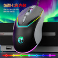 Raiku g708 gaming mouse - 6d cool illuminated wired mouse - cross-border amazon