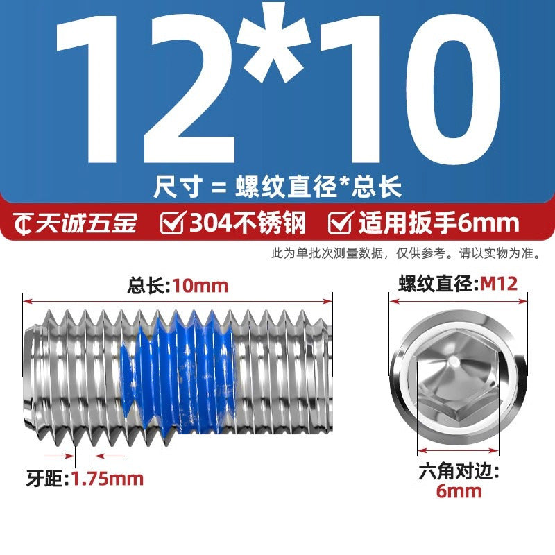 304 stainless steel inner hexagon dispensing, flat end, fixed base meter machine, anti-loosening blue glue coated screw M2-M20