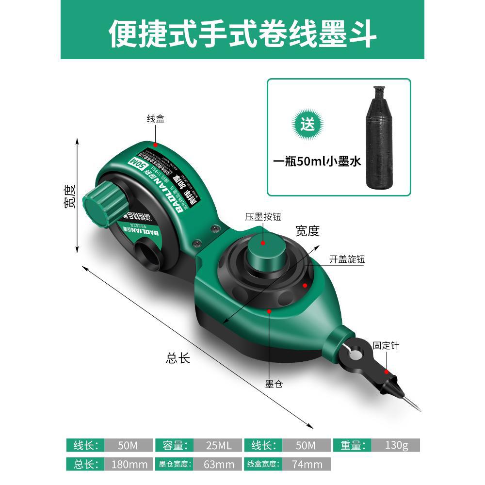 Baolian ink bucket construction site special woodworking hand-cranked wooden bucket leveling line art handy gadget resistant to falling line drawing ink