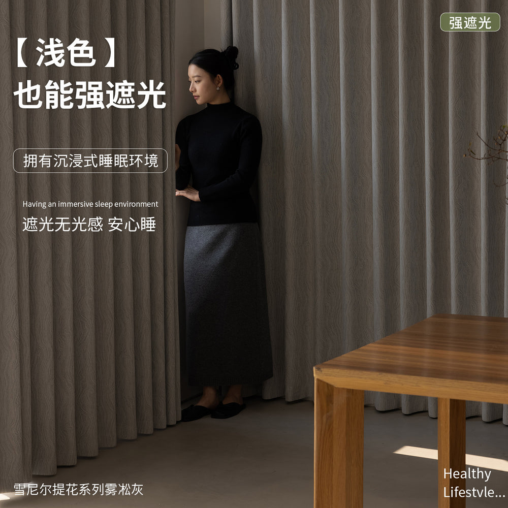 French chic chenille curtains - qianchuanlang blackout fabric - vintage-inspired, high blackout, premium feel for living room and bedroom