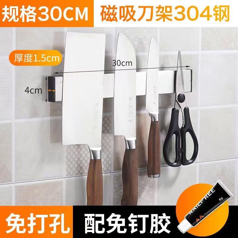 Stainless steel magnetic knife holder - no drilling required, magnetic knife rack, multifunctional kitchen wall mount, minimalist style