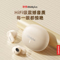 Lenovo thinkplus lp19 true wireless bluetooth earbuds tws - gaming, sports, fashion, high-quality earbuds