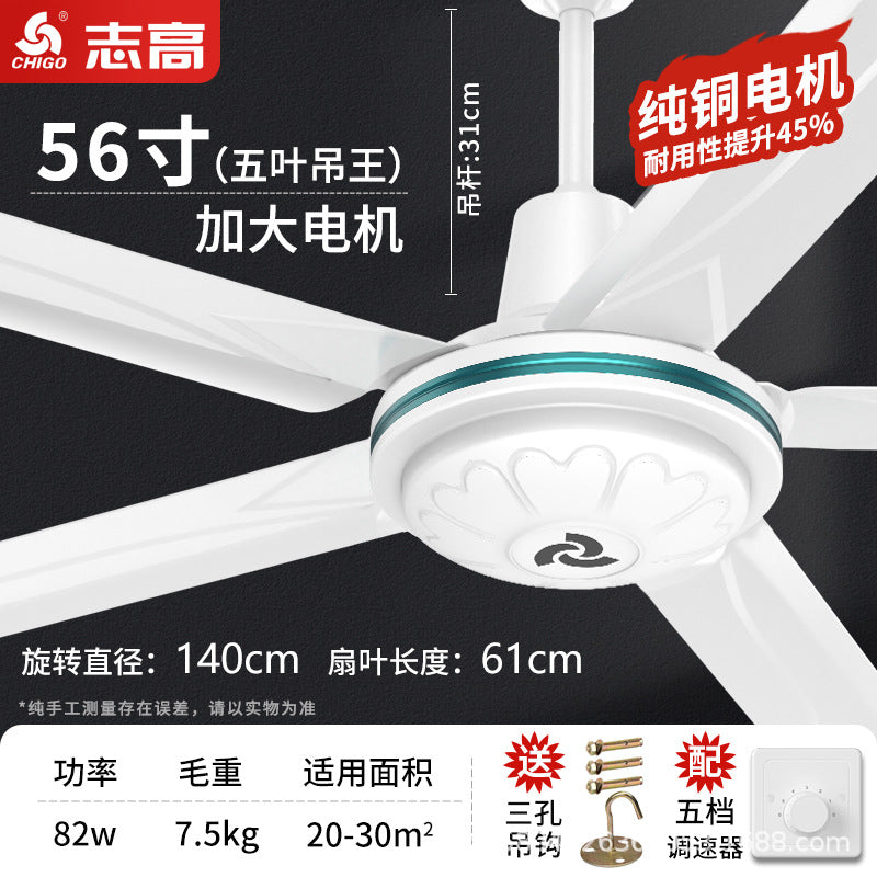 Chigo ceiling fan 56 inch household living room iron leaf restaurant dormitory industrial five leaves wind remote control ceiling fan