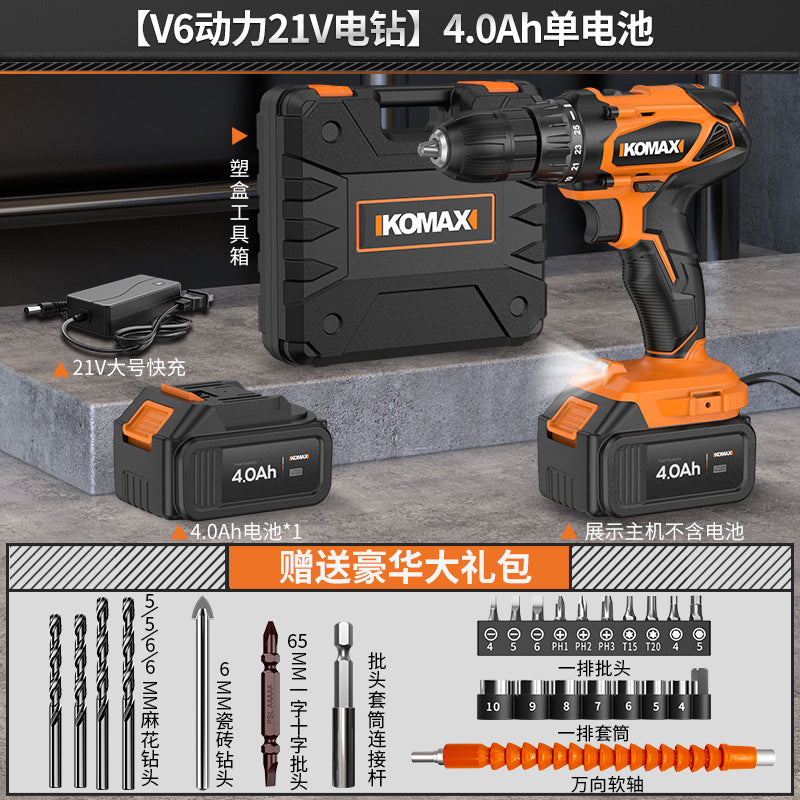 Cordless brushless impact drill - lithium-ion power drill for home use, rechargeable pistol grip drill, drilling tool, multi-function electric screwdriver