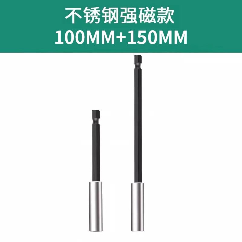Baolian batch head connecting rod lengthened joint extension hand drill sleeve inner hexagon 6.35mm with magnetic self-locking connecting rod