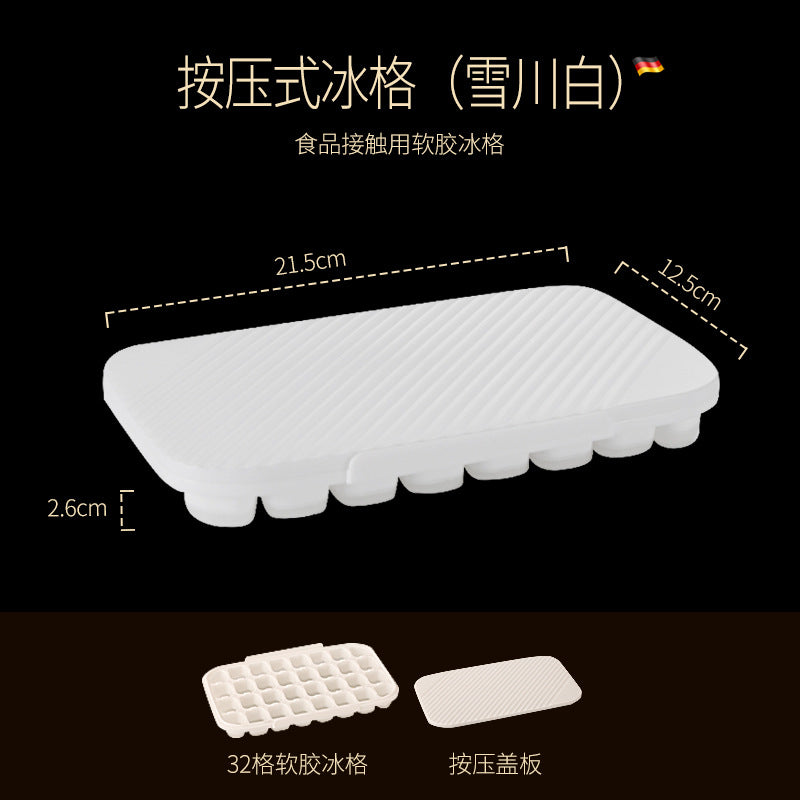 Food grade silicone ice cube mold with cover Press type ice grid ice storage box Homemade ice cubes Household refrigerator ice box