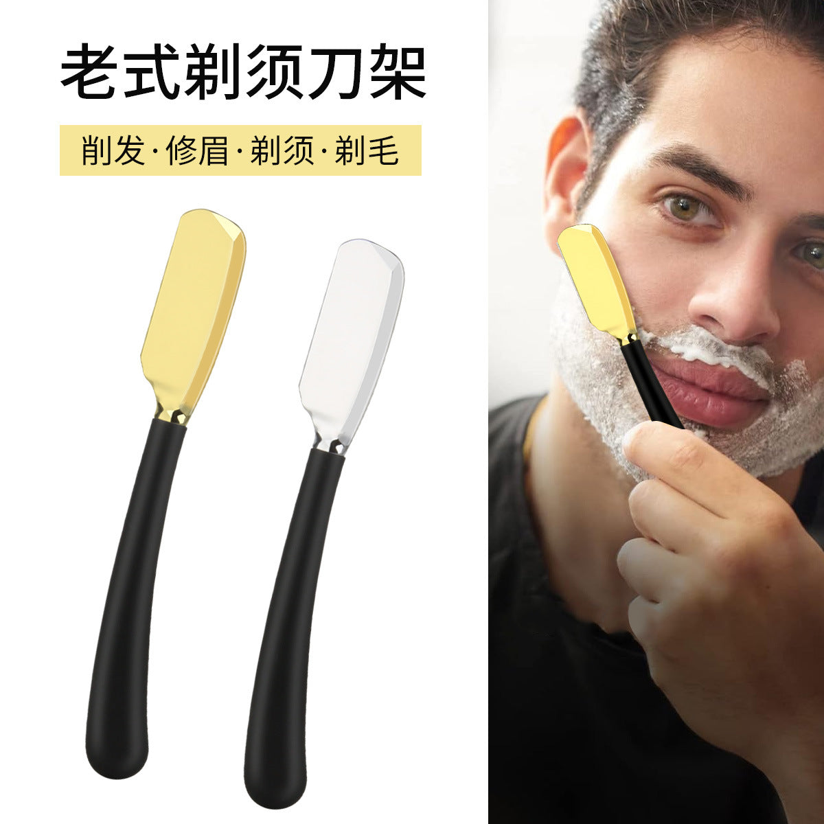 Razor Mens Manual Razor Zinc Alloy Straight Handle Scraper Haircut Razor Trim Eyebrow 74 Knife Holder