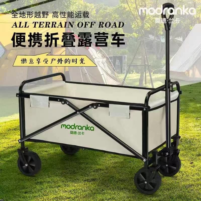 Outdoor camping trailer - foldable, lightweight, adjustable cargo cart/walker - storage style camping cart