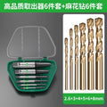 High-quality extractor 6-piece set + twist drill 6-piece set (2.6+3+4+5+6+8)
