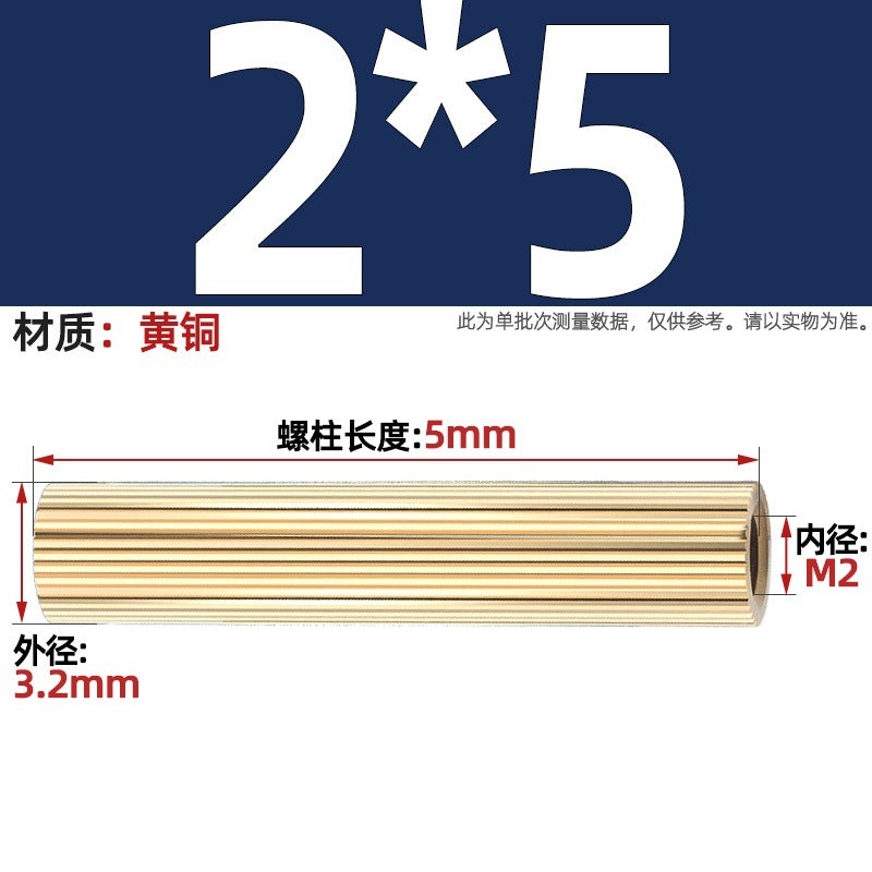 M2 Double Pass Copper Column Round Knurled Monitoring Support Column Single Head Copper Column Security Camera Isolation Column Spacer Stud