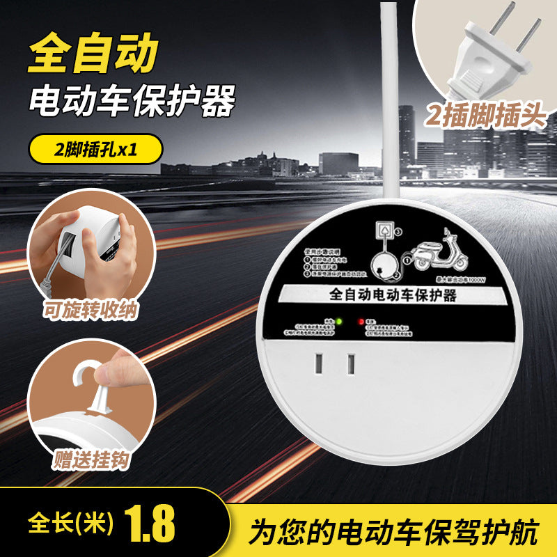 2-pin plug electric vehicle charger with automatic power-off protection, battery car charging extension cord, timer power strip