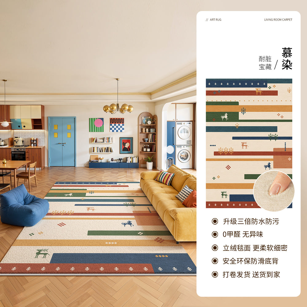 Carpet living room dopamine american retro medieval style no-wash and wipeable sofa floor mat waterproof anti-fouling bedroom carpet