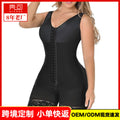Aliexpress one-piece shapewear enhanced version, one-piece waist shaping, abdominal shaping, hip lifting, tight body shaping one-piece