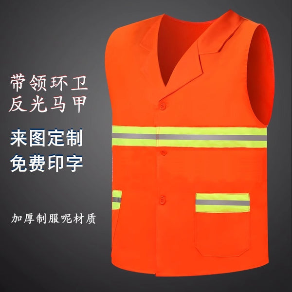 Jiahu Cleaning Workers Garden Printing Reflective Vest Sanitation Work Clothes Sanitation Reflective Vest Reflective Clothes Vest