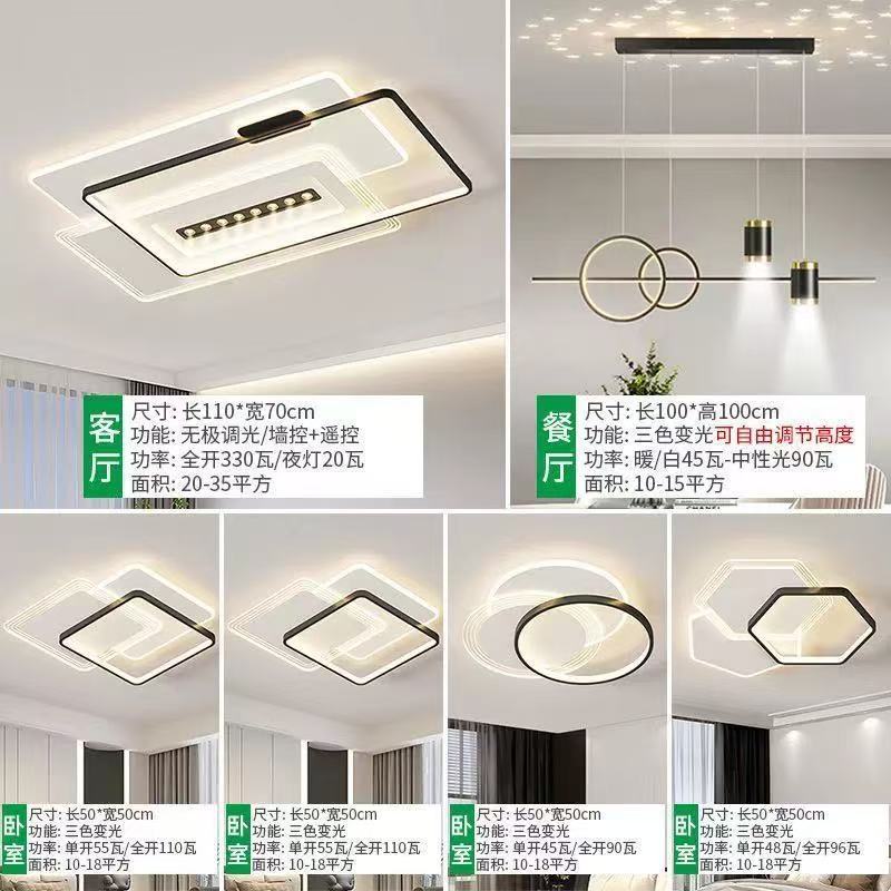 2025 new led ceiling light modern simple atmosphere living room main light bedroom light Zhongshan lighting whole house package