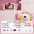 Kids' camera hd toy - photo-ready digital camera for babies, students, boys, and girls - birthday gift - dslr style