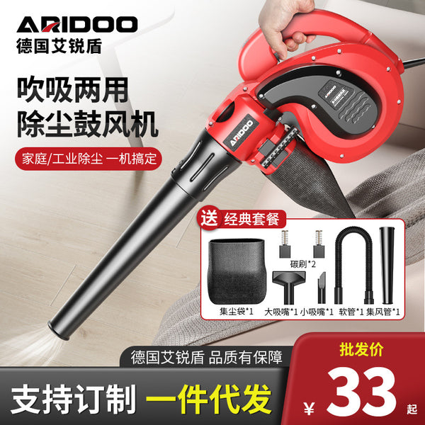 High-power handheld rechargeable hair dryer, powerful dust removal blower, household lithium battery, small industrial vacuum cleaner