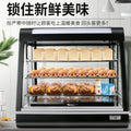 Commercial food warming cabinet - small display case for egg tarts, bread, cakes, burgers, and fried chicken - heated and thermostatically controlled warming box