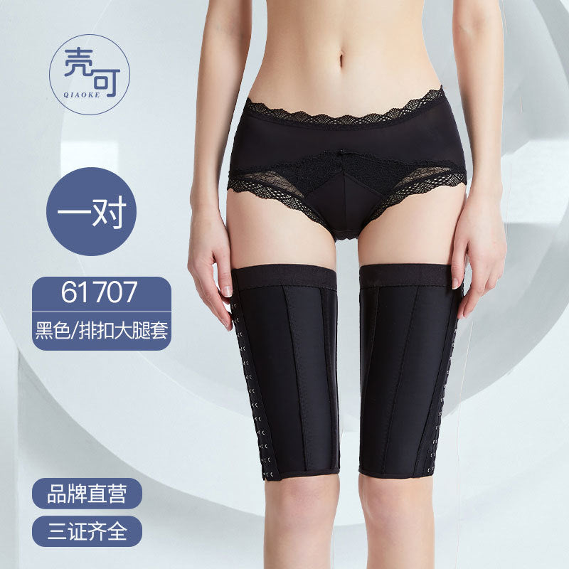 Leg shaping pants after thigh ring liposuction, liposuction and pressurized shaping pants, special leg tightening socks, elastic postoperative recovery