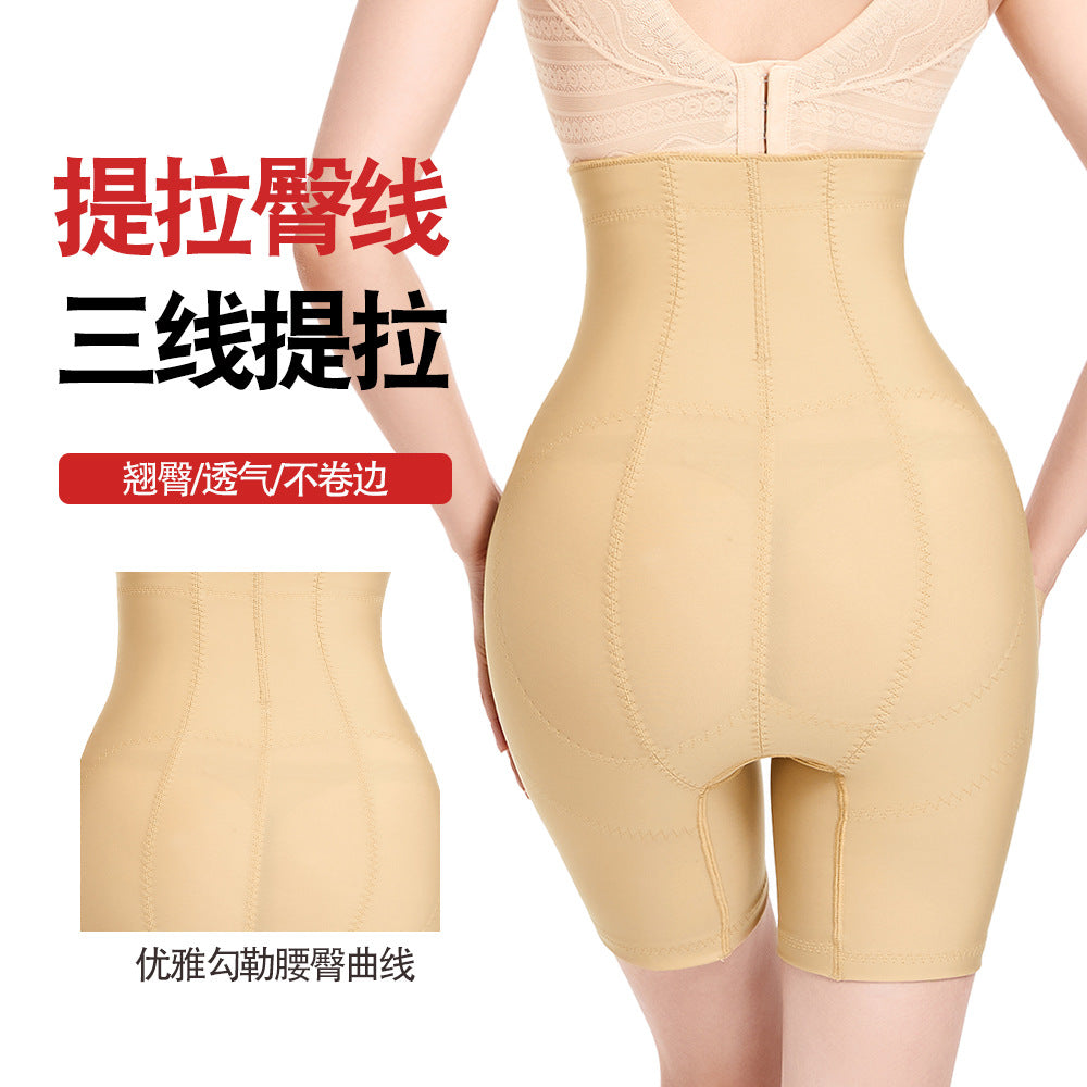 Gk109 internet celebrity live broadcast high waist body shaping pants hip lifting tight slimming look waist fitness waist tightening pants