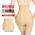 Gk109 internet celebrity live broadcast high waist body shaping pants hip lifting tight slimming look waist fitness waist tightening pants