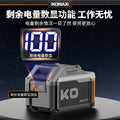 21v universal battery high-capacity digital display lithium battery for rotary hammers, angle grinders, cutters, and electric drills - complete charging accessory kit