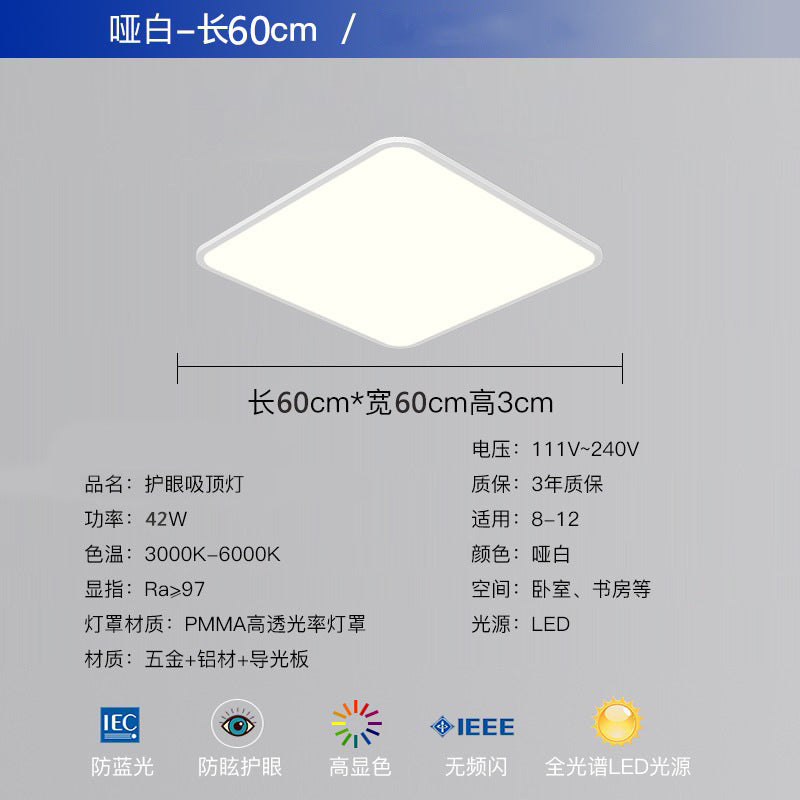 Full spectrum Puri eye protection living room light bright ultra-thin lighting high display LED ceiling light Zhongshan factory lamps