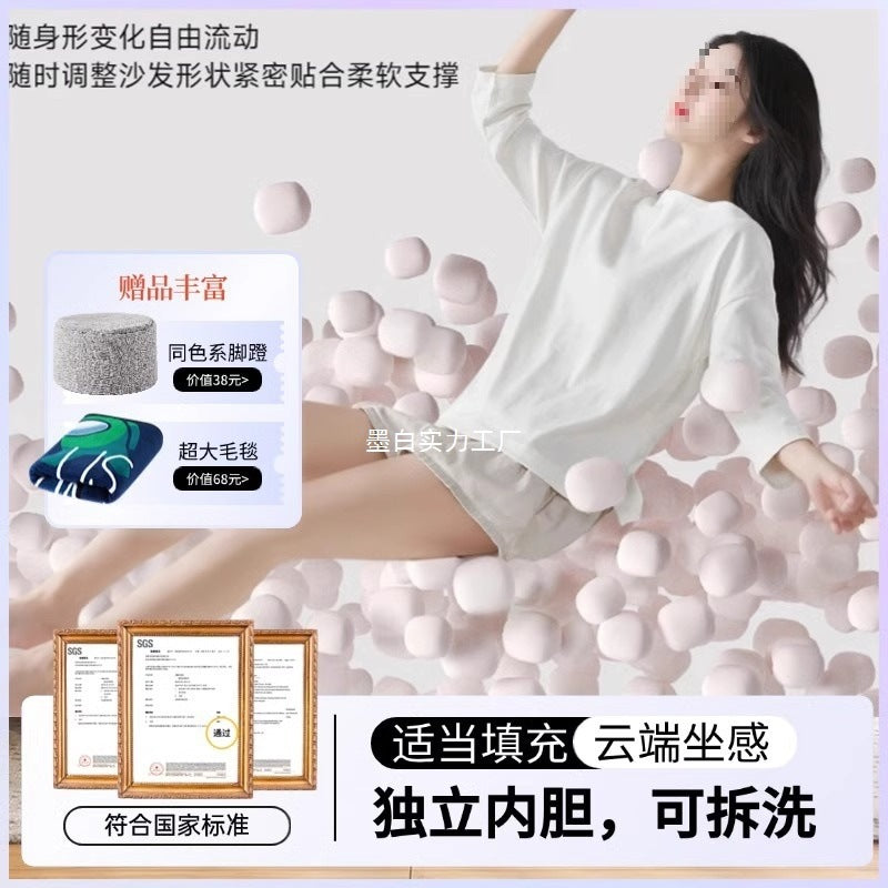 Bean bag lazy sofa Bean bag household bedroom can lie down and sleep small seat pier single balcony sofa chair tatami