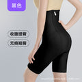 Postpartum repair high waist hip lifting tummy control pants small belly shaping pants hip shaping pants stomach shaping pants security pants