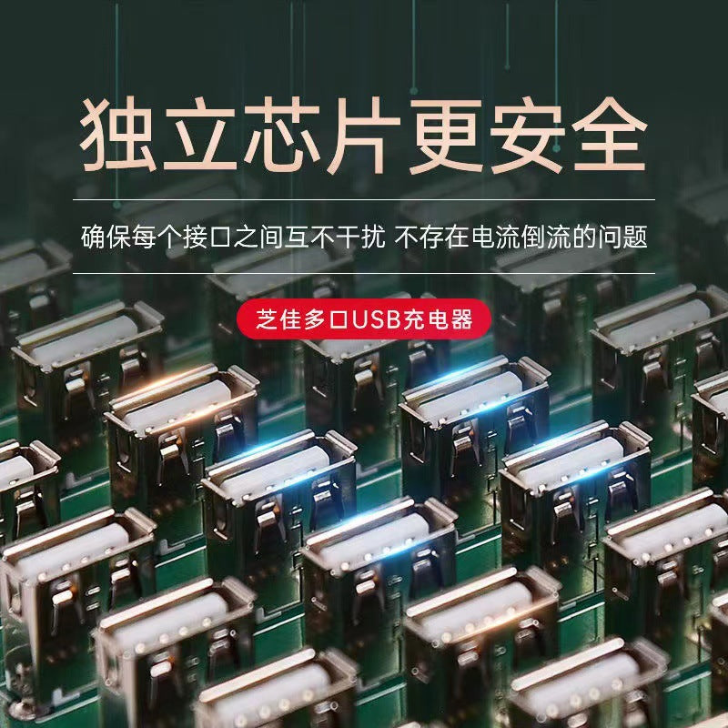 5v2a20 port 30 port 40 port 60 port 80 port 100 port mobile phone multi-port usb charger live broadcast idle power supply