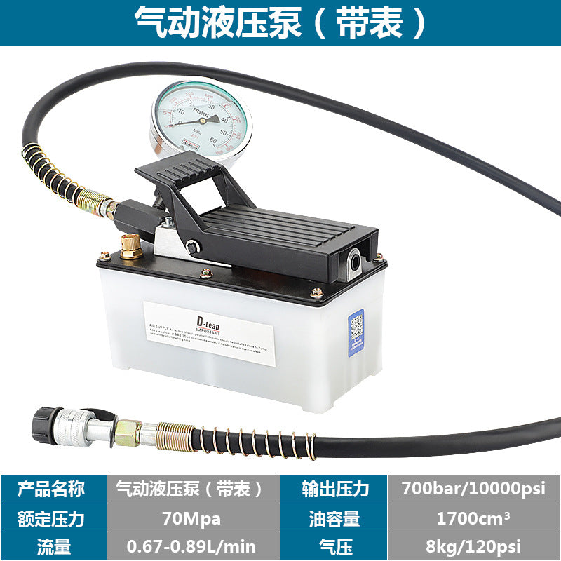 Suoli Automobile Removal GH-680 Ball Head Removal Automobile Beam Corrector Accessories Pneumatic Hydraulic Foot Pump