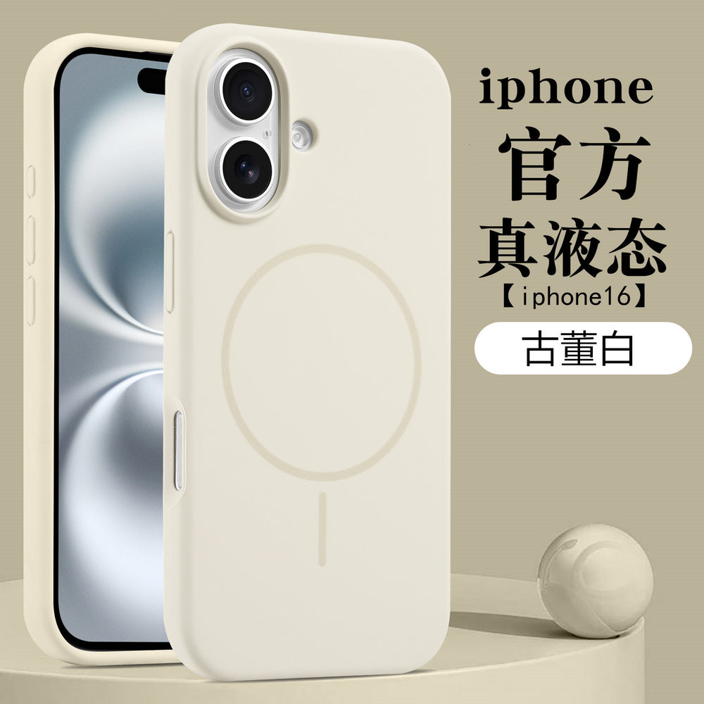 Suitable for iphone 17 pro max phone case, 14 liquid magnetic suction strong magnetic thin ring silicone case, apple 13 cross-border 15