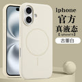 Suitable for iphone 17 pro max phone case, 14 liquid magnetic suction strong magnetic thin ring silicone case, apple 13 cross-border 15