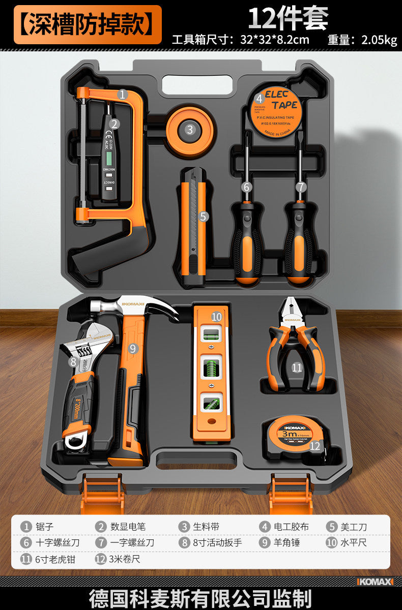 Home tool set storage box toolbox multifunctional hardware repair kit complete electrician's tool set