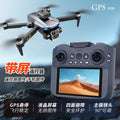 S158 drone: gps return-to-home, large screen remote control, hd aerial photography, obstacle avoidance, long-endurance remote control aircraft