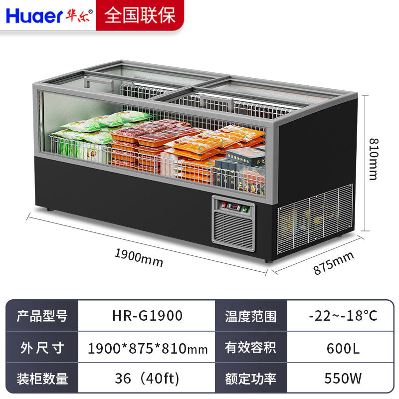 Huaer supermarket high window frost-free combination island cabinet commercial freezer seafood dumplings quick frozen food horizontal freezer