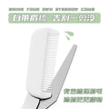 Manufacturer's eyebrow trimming scissors with comb, eyebrow scissors, small scissors for beginners, beauty scissors with eyebrow comb, eyebrow shape, hot style