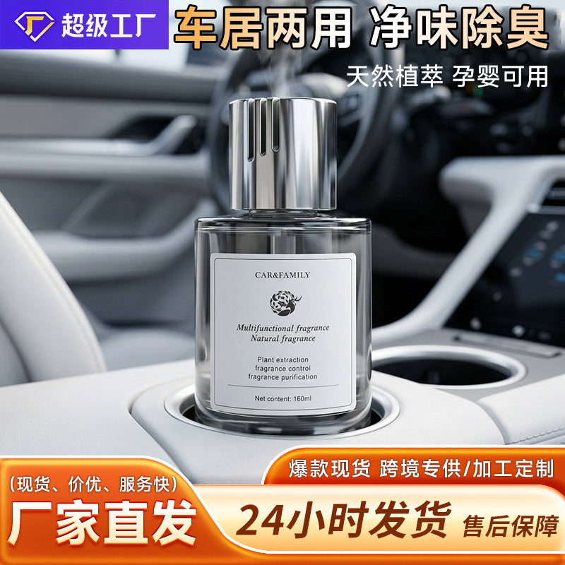 Car air freshener - viral sensation! premium car perfume ornament, designed for men. long-lasting, powerful odor elimination. cross-border bestseller
